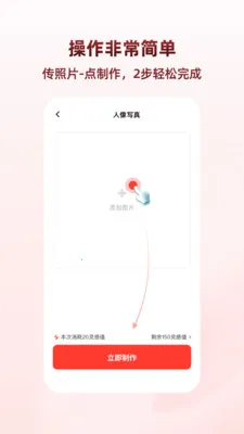 ������(AI��Ƭ����)v1.1.8 ��׿���ͼ