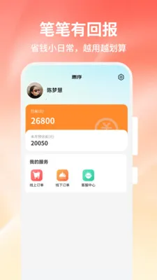 ����(��ѡ���ʺ���)v1.0.0 �ֻ����ͼ
