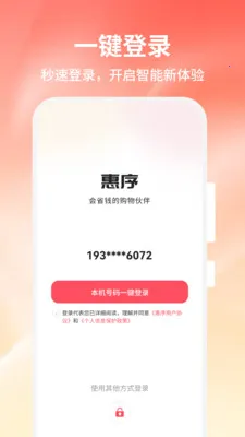 ����(��ѡ���ʺ���)v1.0.0 �ֻ����ͼ