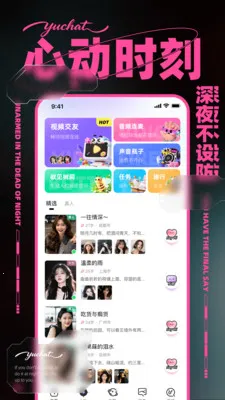 ����2026���°汾v1.0.1 �ٷ������ͼ