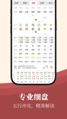 īӦ(��ѧ���̹���)v1.11.1 �ֻ����ͼ
