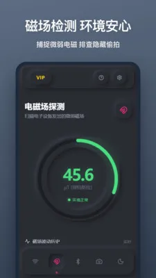 ����ͷɨ�谲׿���ֻ���v1.1.0 ��Ѱ��ͼ