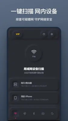 ����ͷɨ�谲׿���ֻ���v1.1.0 ��Ѱ��ͼ