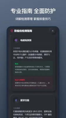 ����ͷɨ�谲׿���ֻ���v1.1.0 ��Ѱ��ͼ