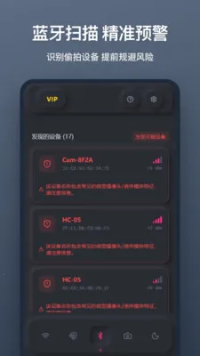 ����ͷɨ�谲׿���ֻ���v1.1.0 ��Ѱ��ͼ