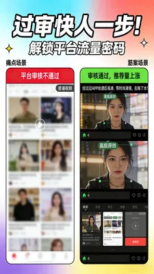 ��Ƶȥ�ض������������ֻ���v3.9.0 ��Ѱ��ͼ