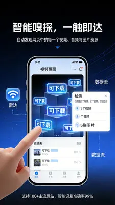 ��Ƶȥ�ض������������ֻ���v3.9.0 ��Ѱ��ͼ