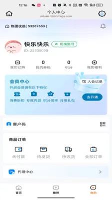 ������ѡ(�Ź�����ƽ̨)v26.05.06 ��׿���ͼ