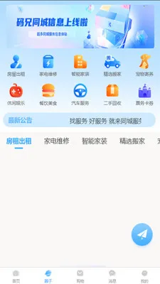 ������2026���°汾v2.7.0 ��׿���ͼ