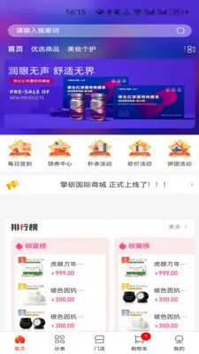 ���¹���2026���°汾v1.1.1 ��Ѱ��ͼ