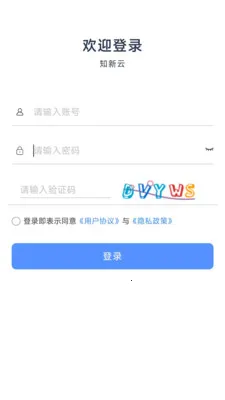 ֪����(���״̬����)v1.4.3 �ֻ����ͼ