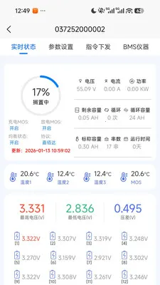 ֪����(���״̬����)v1.4.3 �ֻ����ͼ