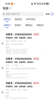 ֪����(���״̬����)v1.4.3 �ֻ����ͼ