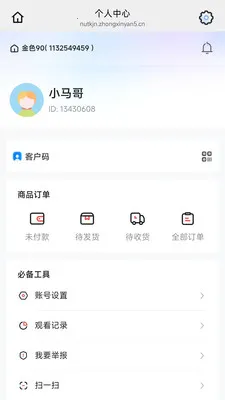 ��ɫ902026�ٷ����°汾v26.04.28 �ֻ����ͼ
