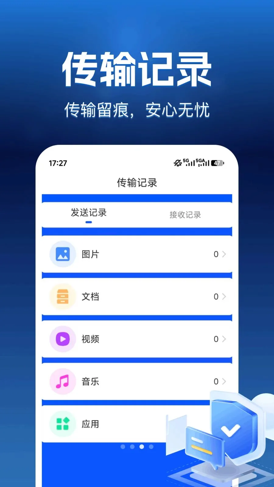 ����������2026�ٷ����°汾v1.0.0 �ٷ������ͼ