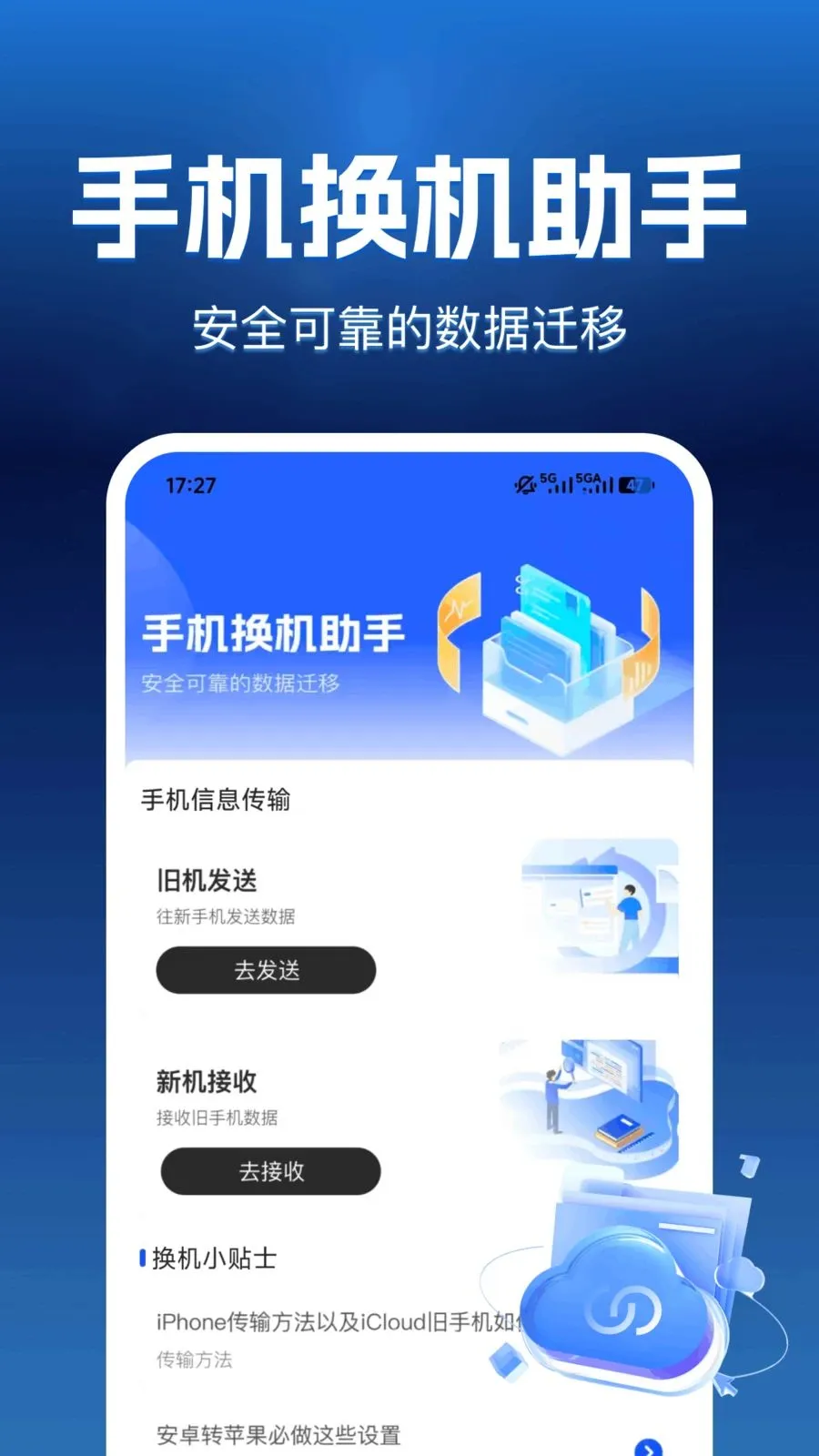����������2026�ٷ����°汾v1.0.0 �ٷ������ͼ
