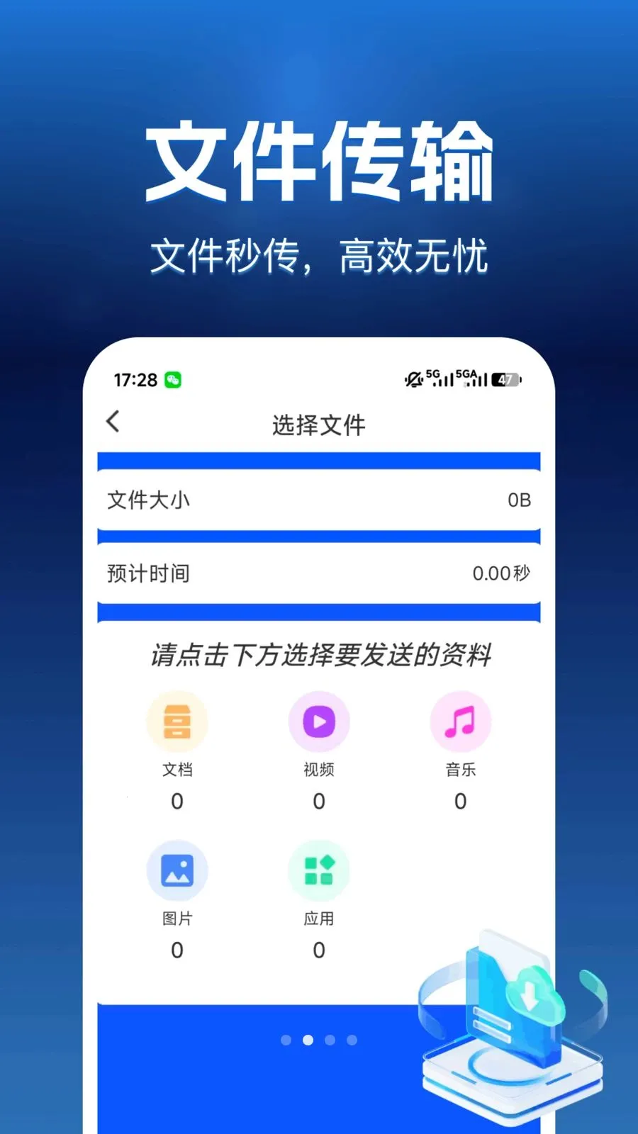 ����������2026�ٷ����°汾v1.0.0 �ٷ������ͼ