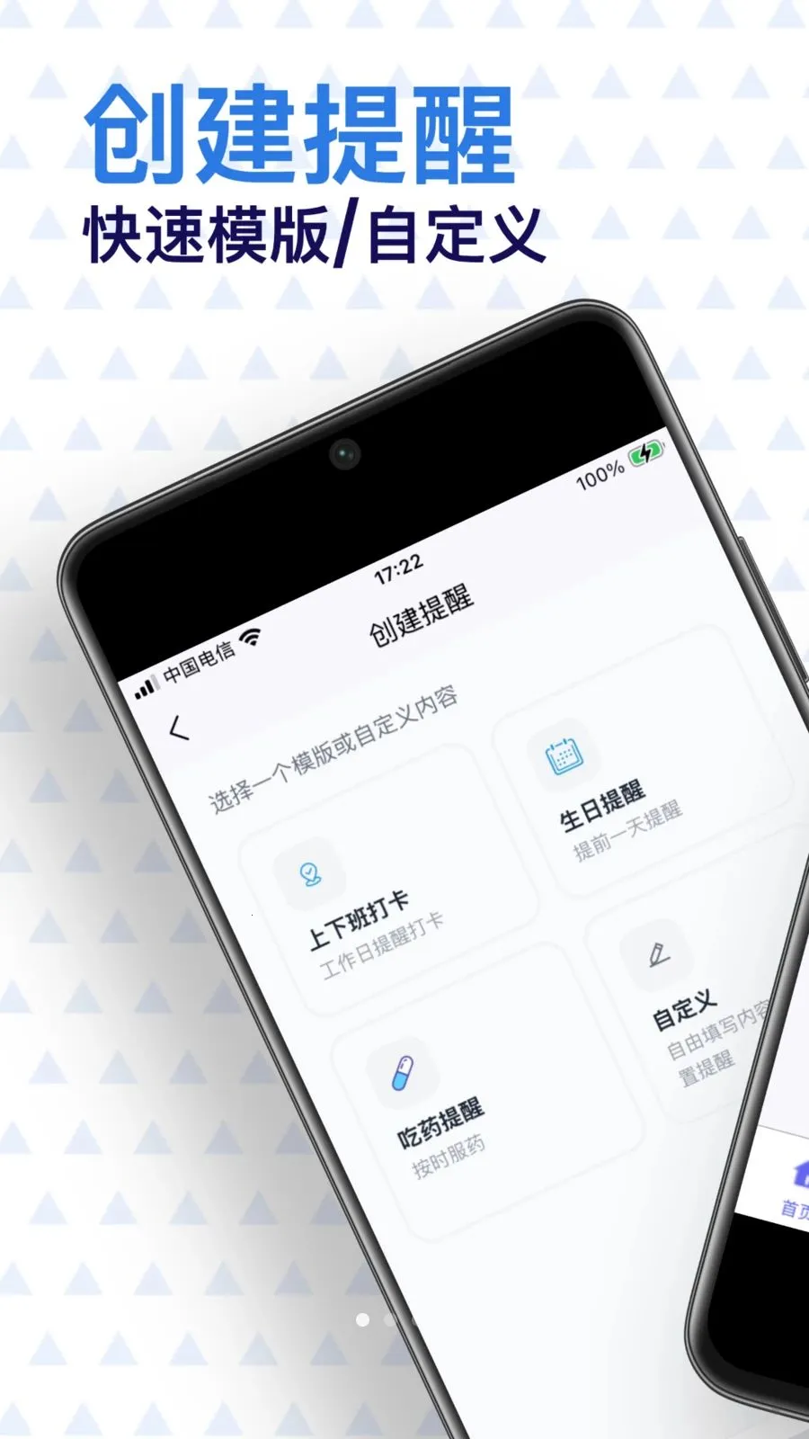 ���Ѵ�ʦ(�������ѹ���)v1.0.2 ��׿���ͼ