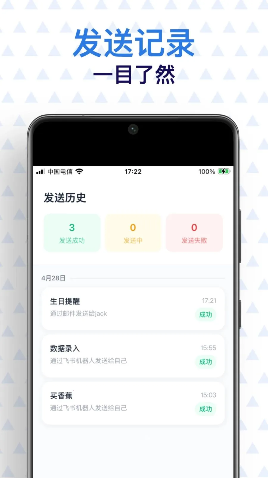 ���Ѵ�ʦ(�������ѹ���)v1.0.2 ��׿���ͼ