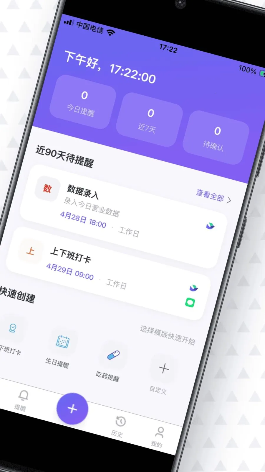 ���Ѵ�ʦ(�������ѹ���)v1.0.2 ��׿���ͼ