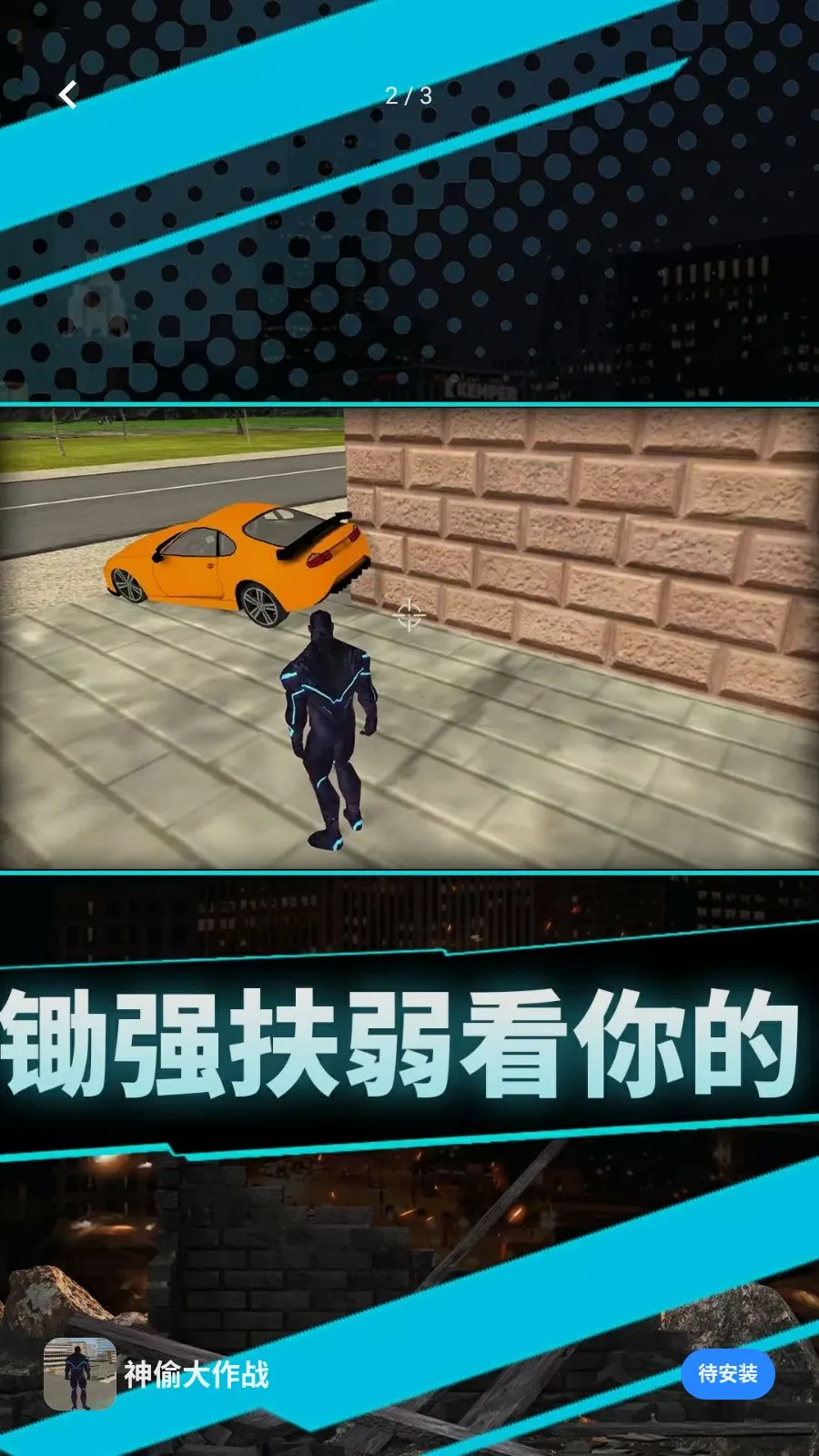 ��͵����ս��׿���ֻ���v1.0.0 ��׿���ͼ