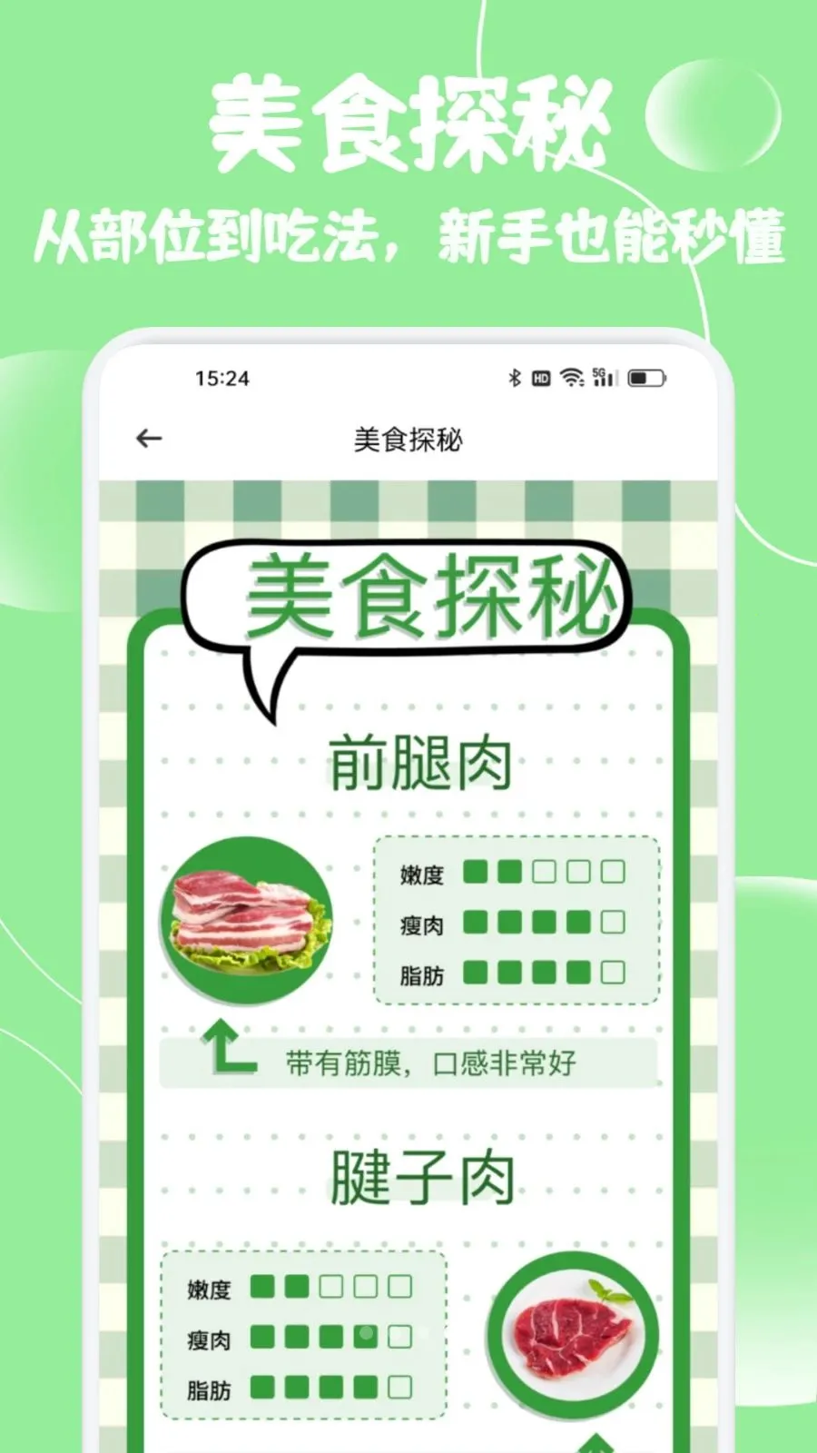 С����ѡ����(����һվʽ����)v1.2 ��׿���ͼ