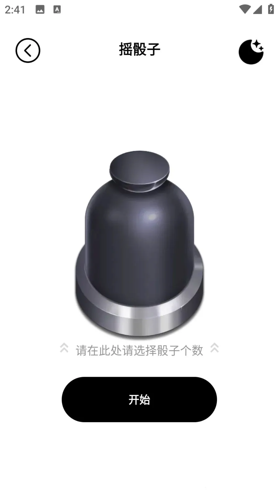 ��������(Ȥζ�����ۻ�����)v1.0.0 ��Ѱ��ͼ