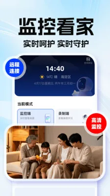 �ϼ��׿��Ҽ��(��ͥ���Ӧ��)v1.0.1 ��׿���ͼ