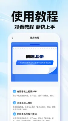 �ϼ��׿��Ҽ��(��ͥ���Ӧ��)v1.0.1 ��׿���ͼ