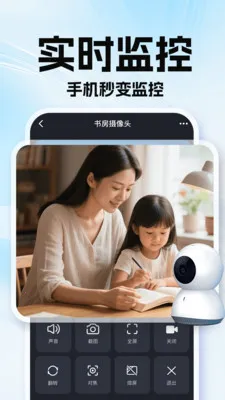 �ϼ��׿��Ҽ��(��ͥ���Ӧ��)v1.0.1 ��׿���ͼ