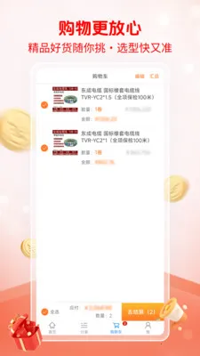 ΰ���̳�(��������̳�)v1.0.0 �ٷ������ͼ