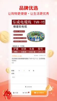 ΰ���̳�(��������̳�)v1.0.0 �ٷ������ͼ