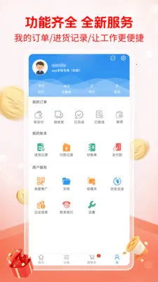 ΰ���̳�(��������̳�)v1.0.0 �ٷ������ͼ