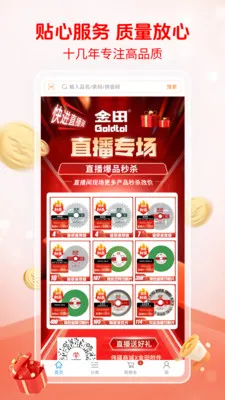 ΰ���̳�(��������̳�)v1.0.0 �ٷ������ͼ