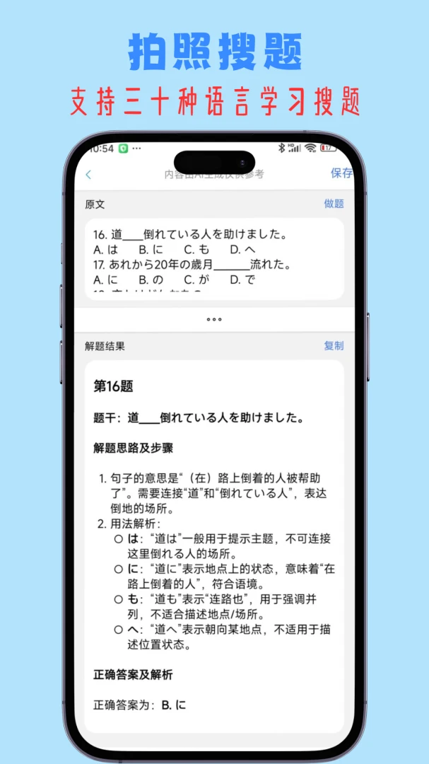 С����(ѧϰ��������)v3.1 �ֻ����ͼ