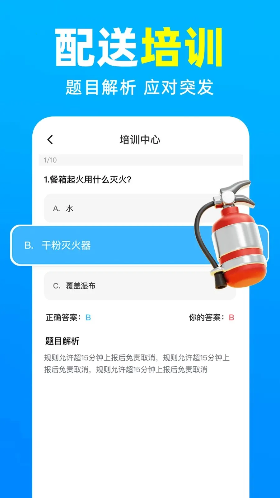 ���������ڰ����������ֻ���v1.0.4 �ٷ������ͼ