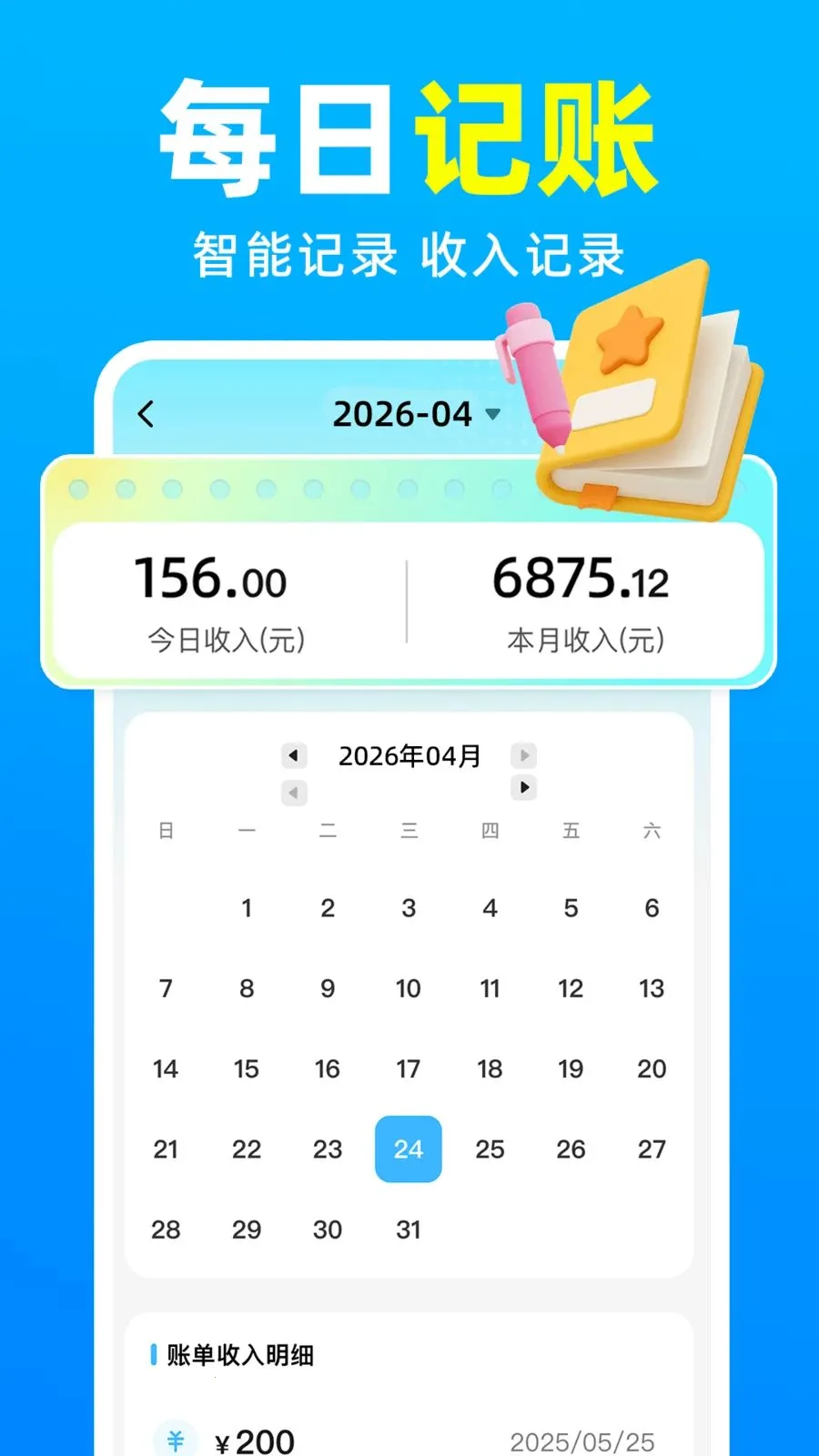 ���������ڰ����������ֻ���v1.0.4 �ٷ������ͼ