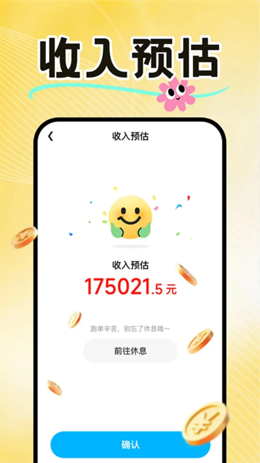 ���������ڰ����������ֻ���v1.0.4 �ٷ������ͼ