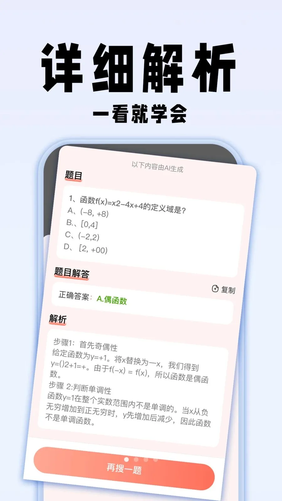 �������ҵ��(ѧϰ��������)v1.0.1 �ٷ������ͼ