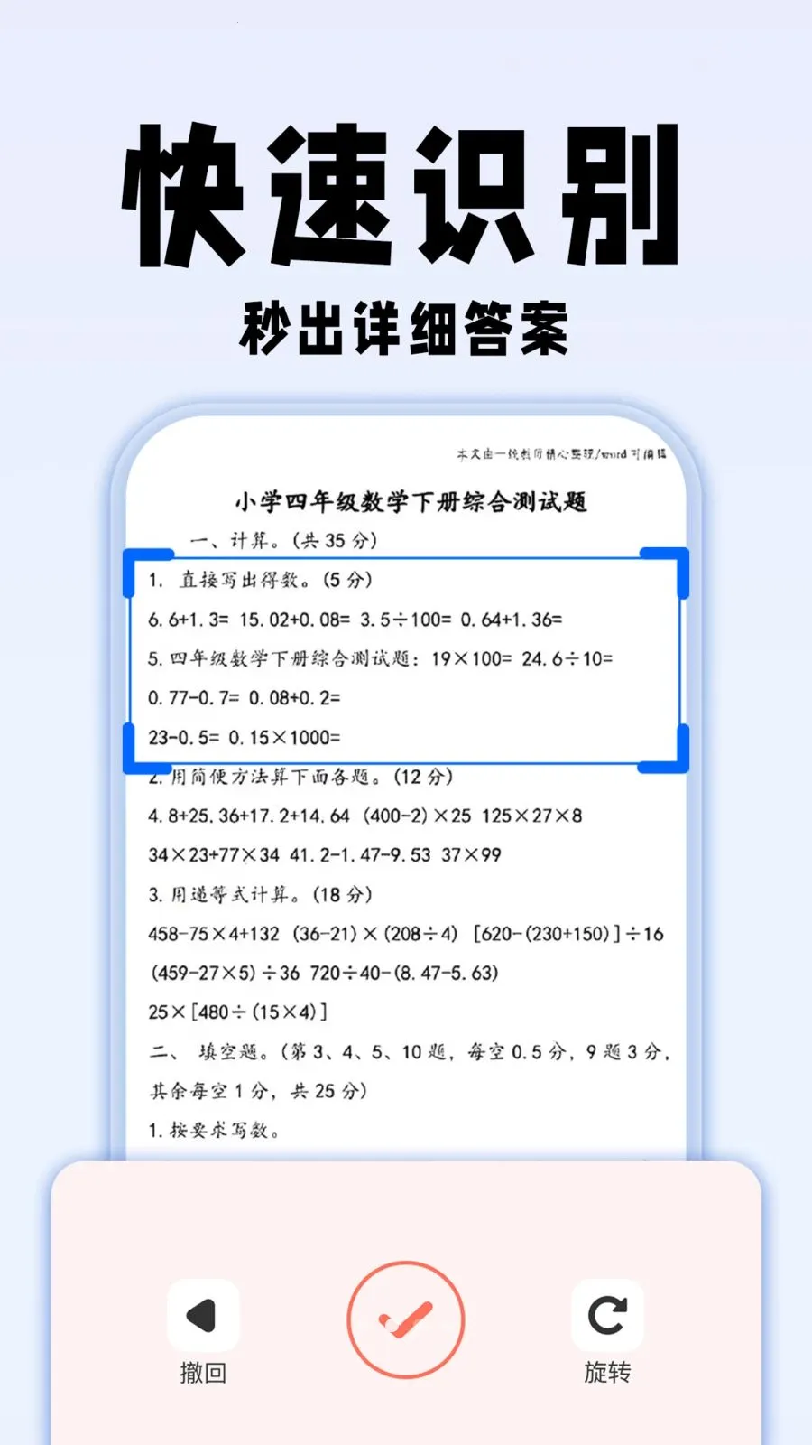 �������ҵ��(ѧϰ��������)v1.0.1 �ٷ������ͼ