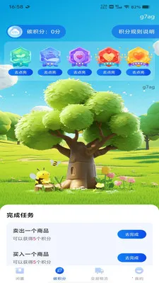 ת�ֶ�������(���ý���ƽ̨)v1.0.2 �ֻ����ͼ