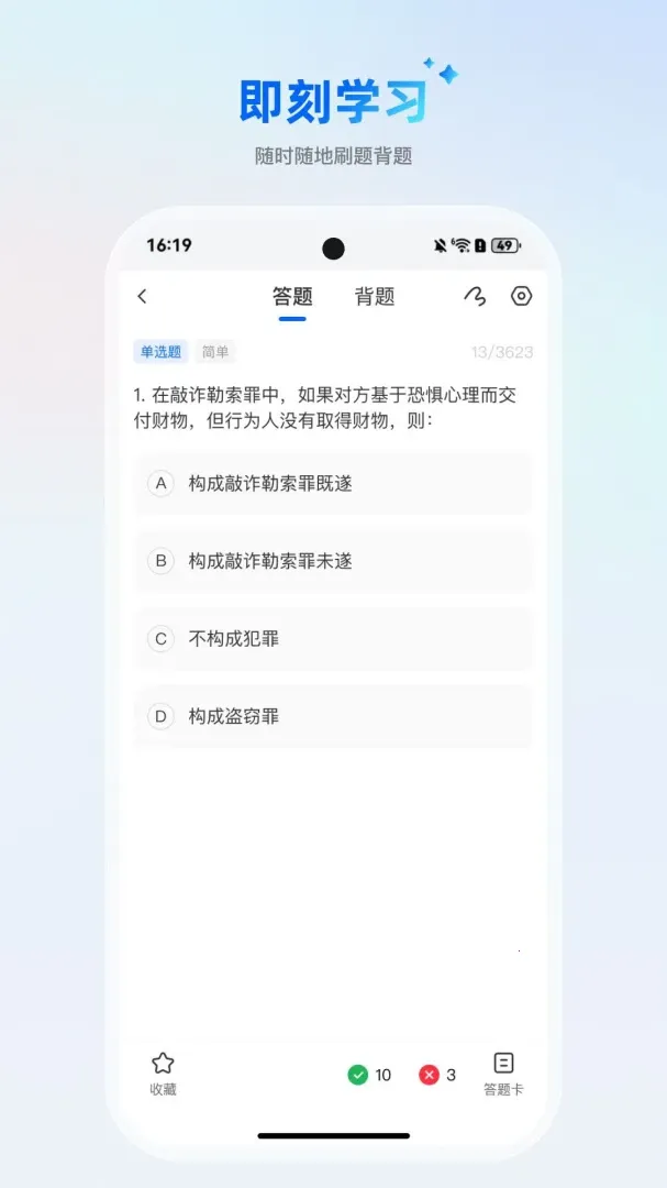 AIˢ�ⱦ��(����ˢ������)v1.1.6 �ٷ������ͼ