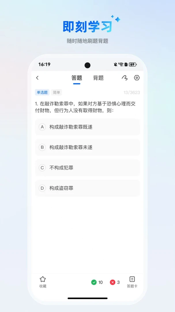 AIˢ�ⱦ��(����ˢ������)v1.1.6 �ٷ������ͼ