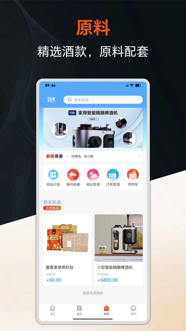 ���������ơ�ƻ���׿���ֻ���v1.3.2 ��׿���ͼ
