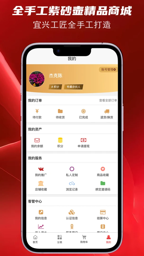 �������̳�(������ҵƽ̨)v1.1.1 �ֻ����ͼ