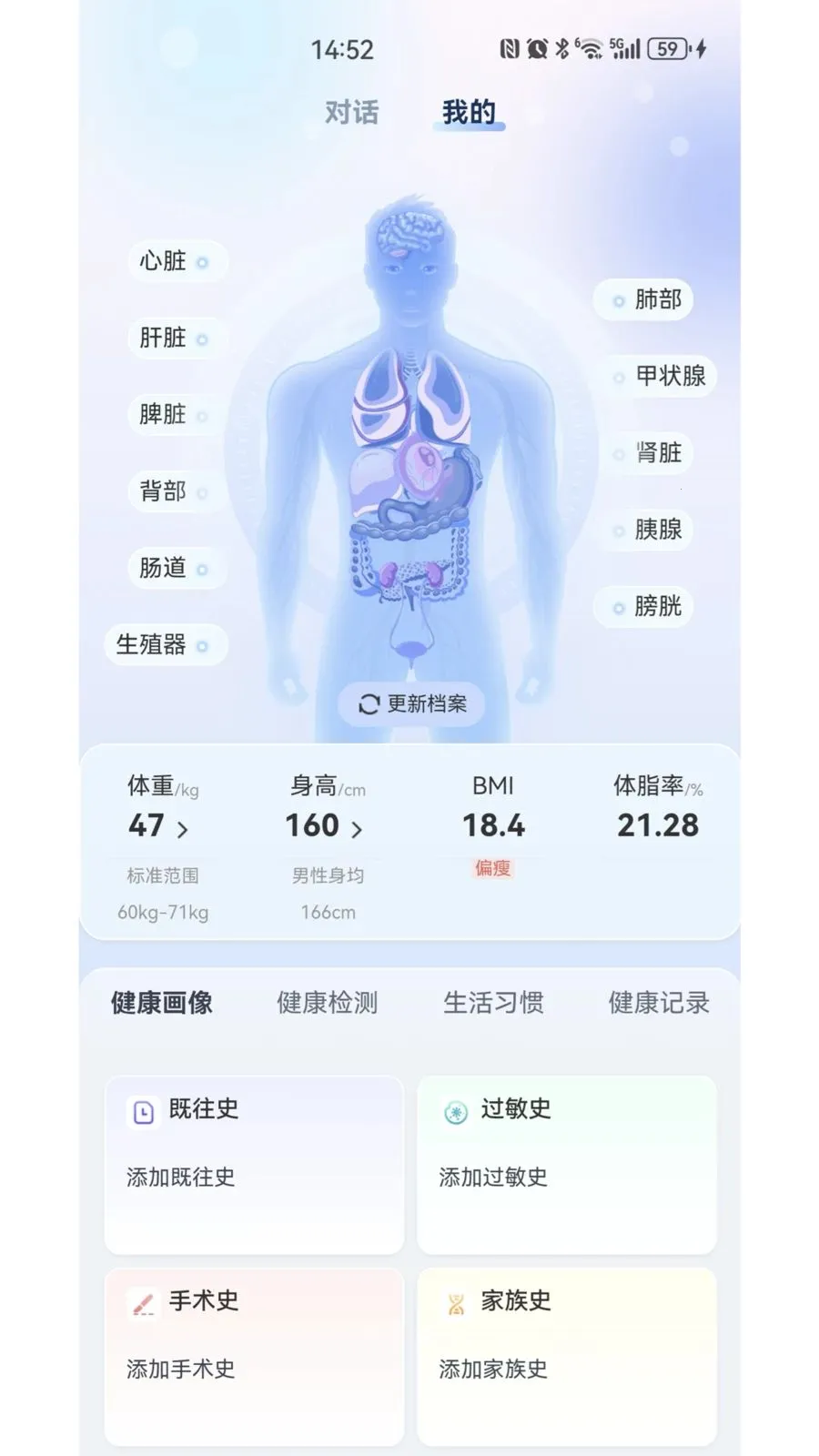 ҽ�۴�(AI������ѯapp)v1.6.22 �ֻ����ͼ