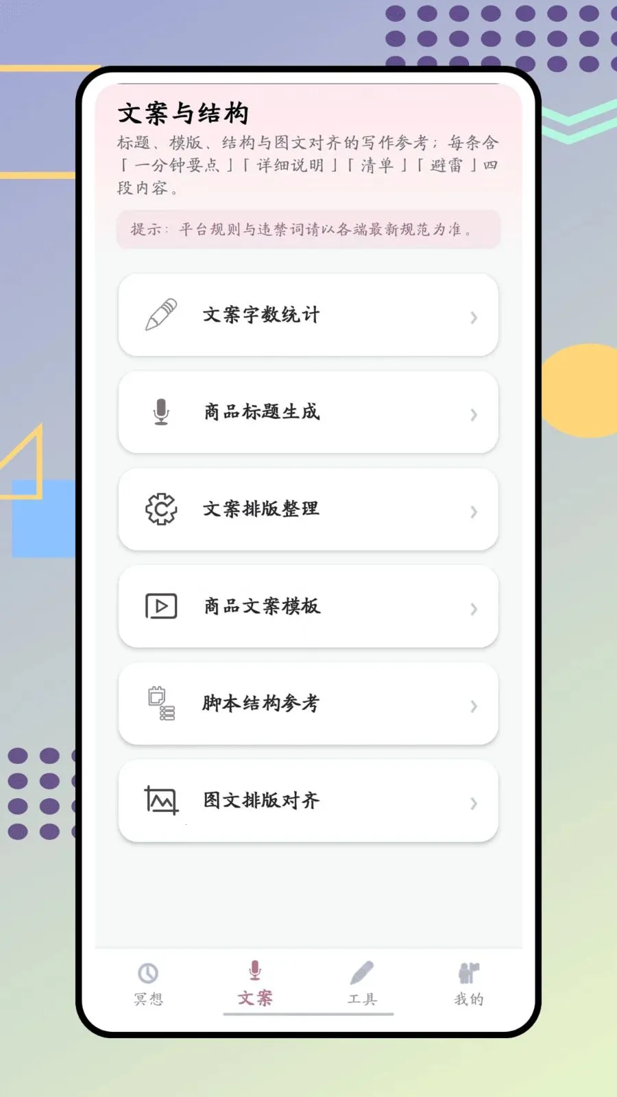 ���������ֻ���v1.0.0 ��׿���ͼ