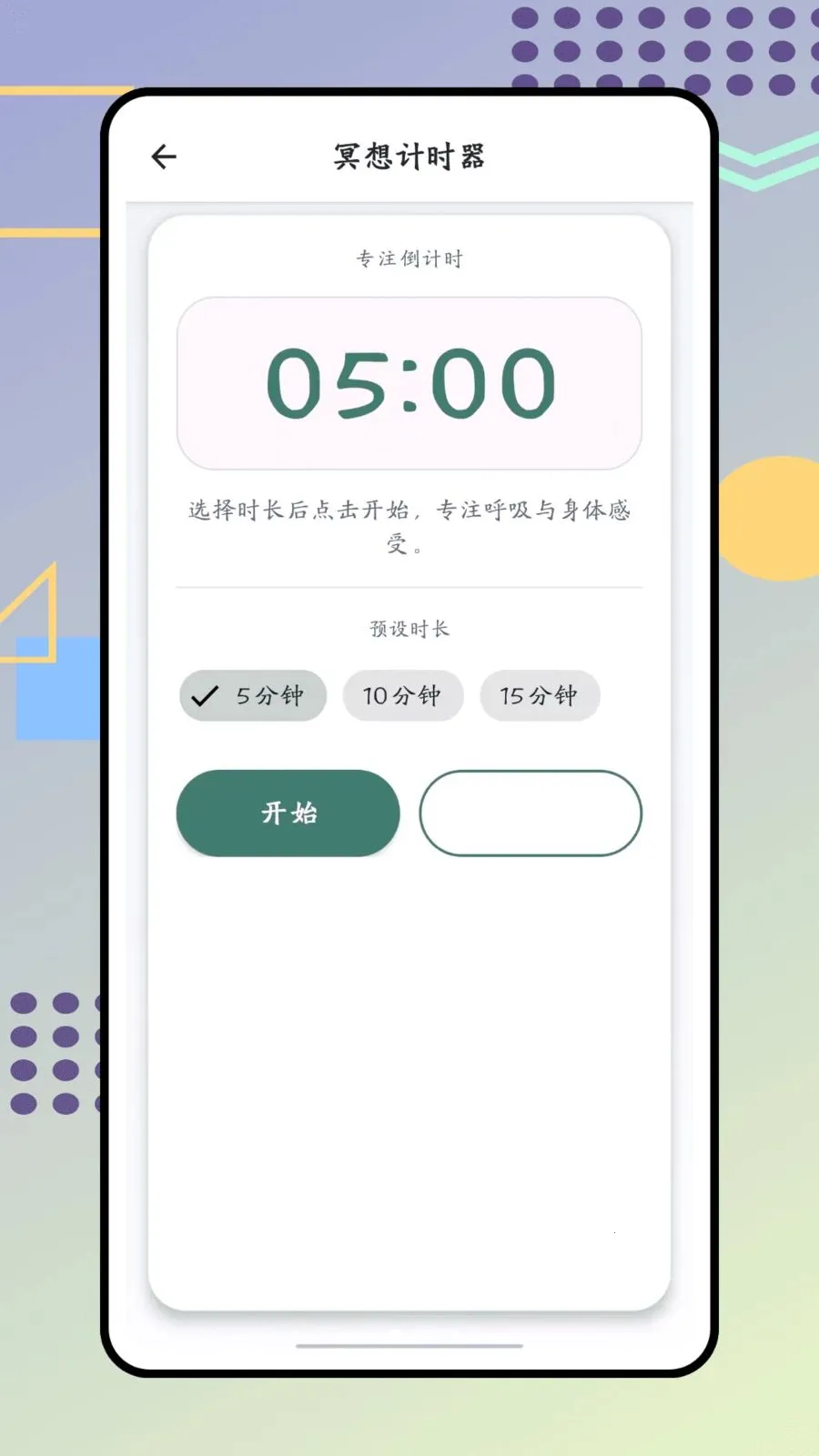 ���������ֻ���v1.0.0 ��׿���ͼ