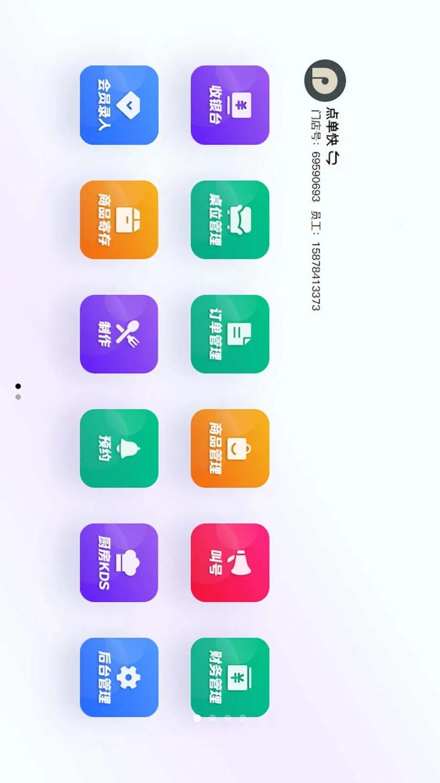 �Ƚ���������(��������������)v1.2.3 ��Ѱ��ͼ