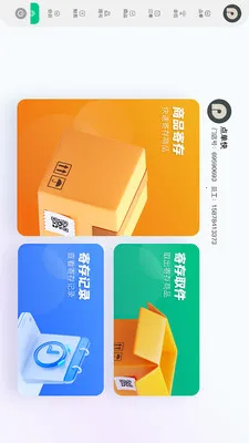 �Ƚ���������(��������������)v1.2.3 ��Ѱ��ͼ